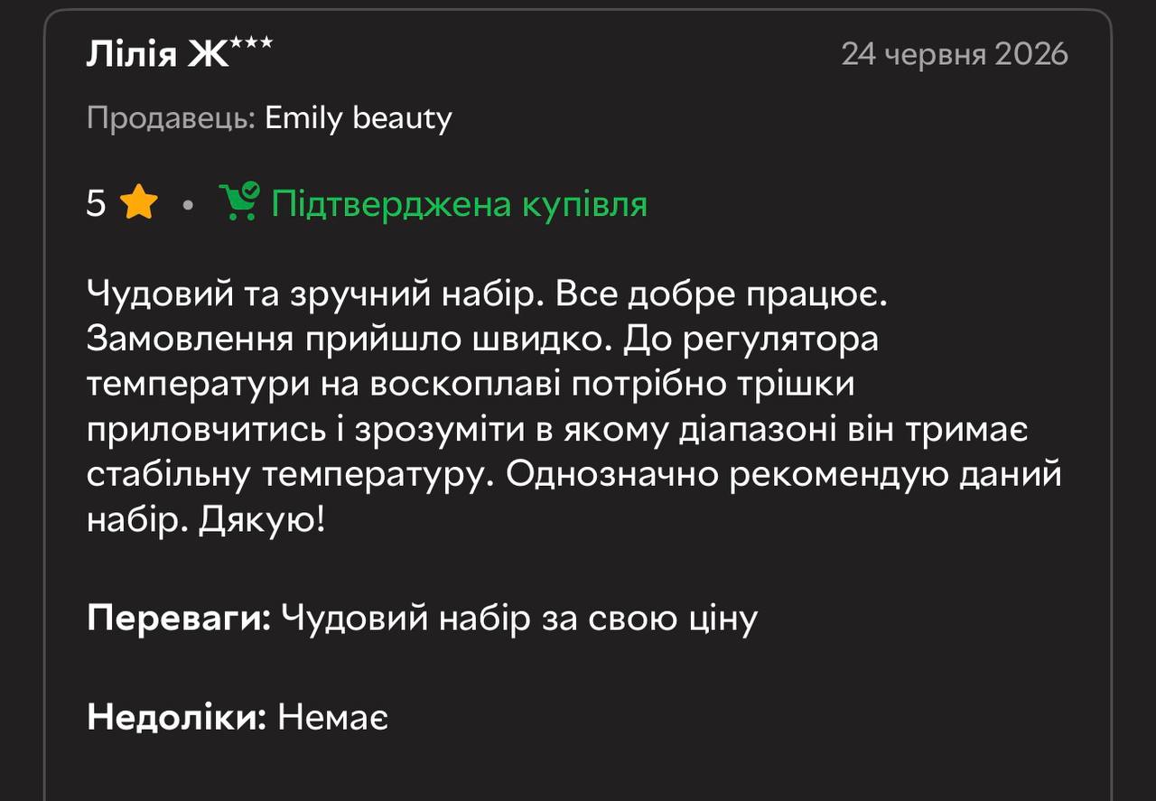 Відгук покупця