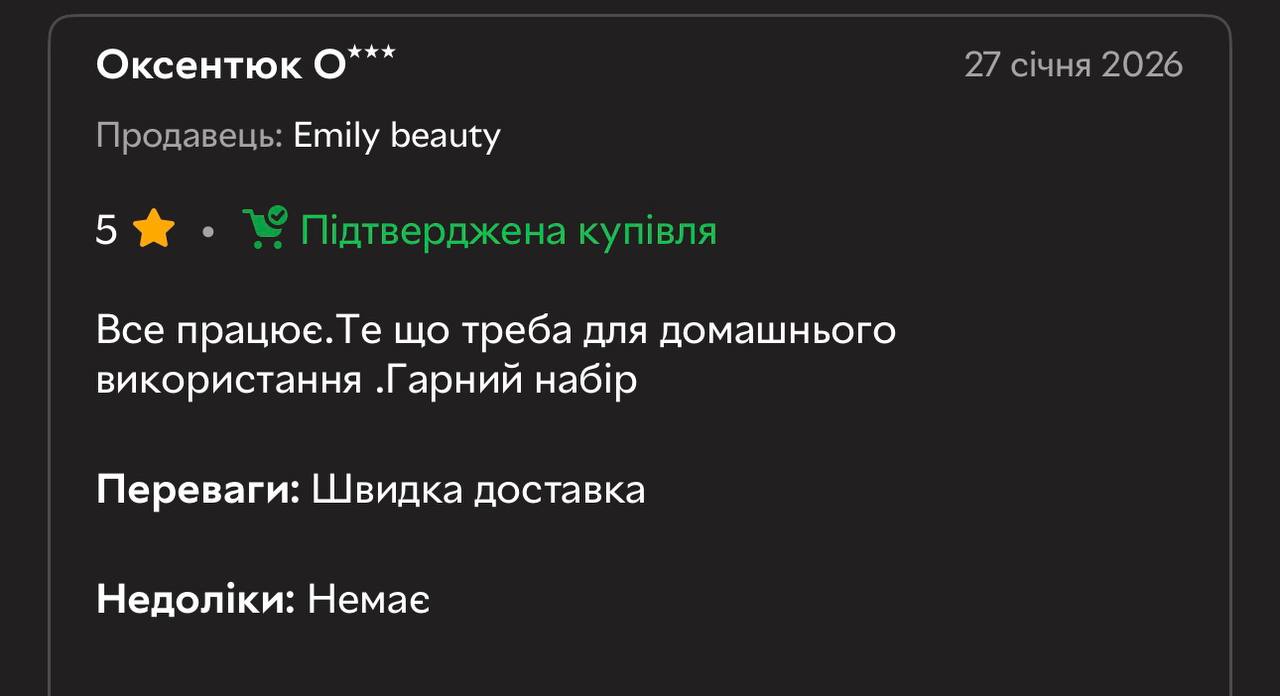 Відгук покупця
