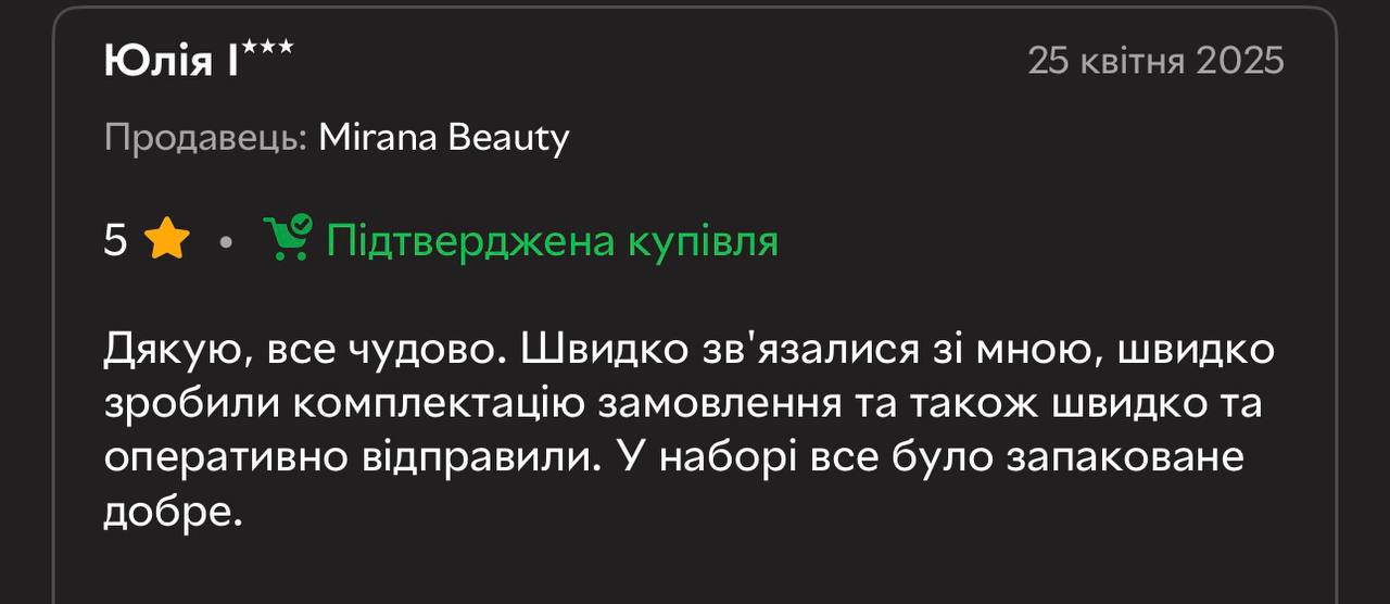 Відгук покупця